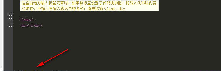SX HTML5