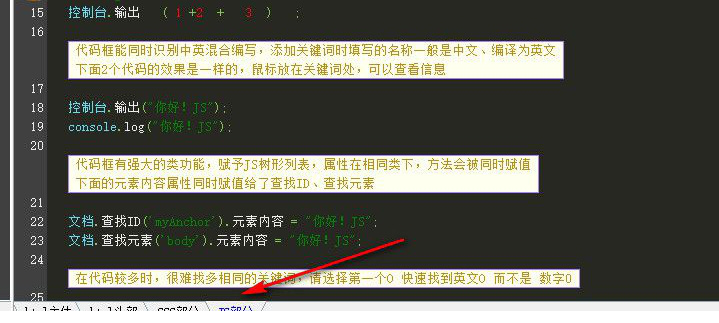 SX HTML5