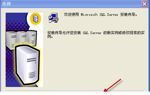 SQL server2000