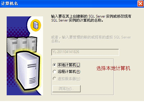SQL server2000
