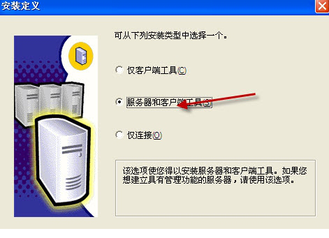 SQL server2000