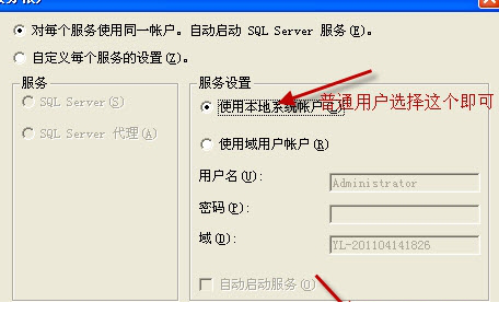 SQL server2000