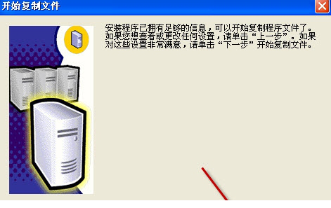 SQL server2000