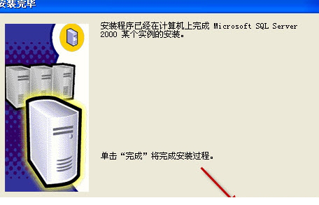 SQL server2000