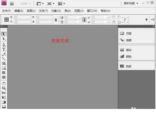 InDesign CS4绿色版