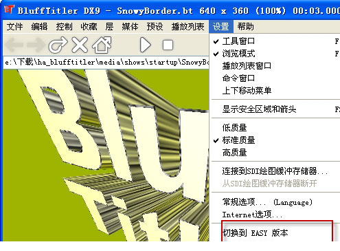 BluffTitler中文版