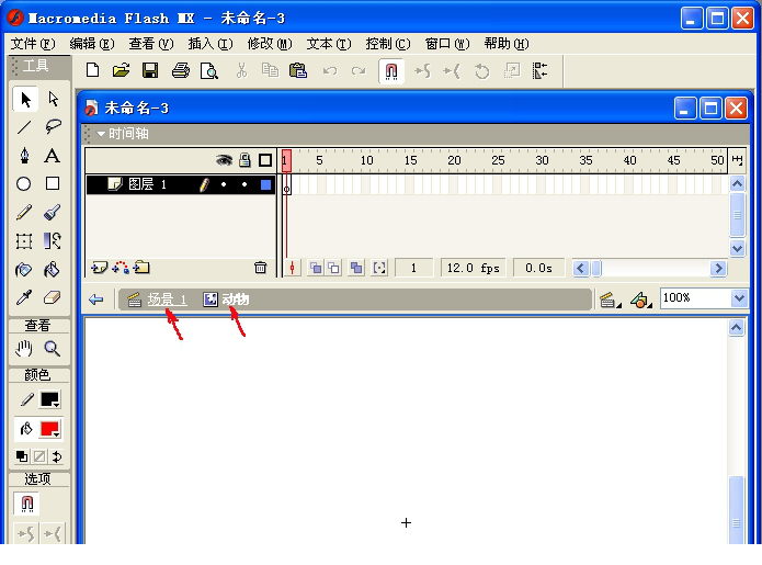 macromedia flash mx 2004中文版