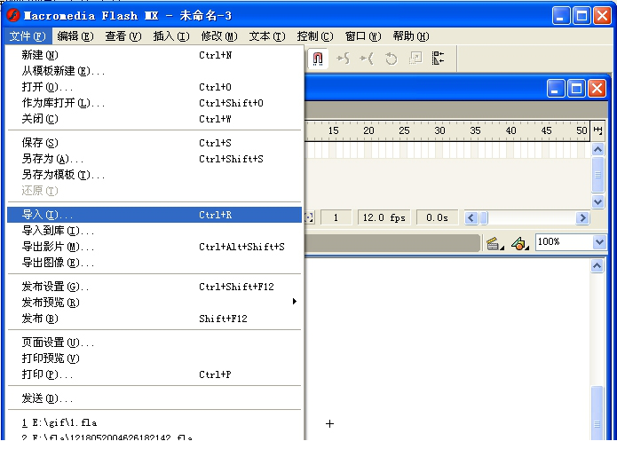 macromedia flash mx 2004中文版