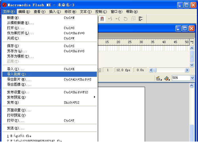 macromedia flash mx 2004中文版