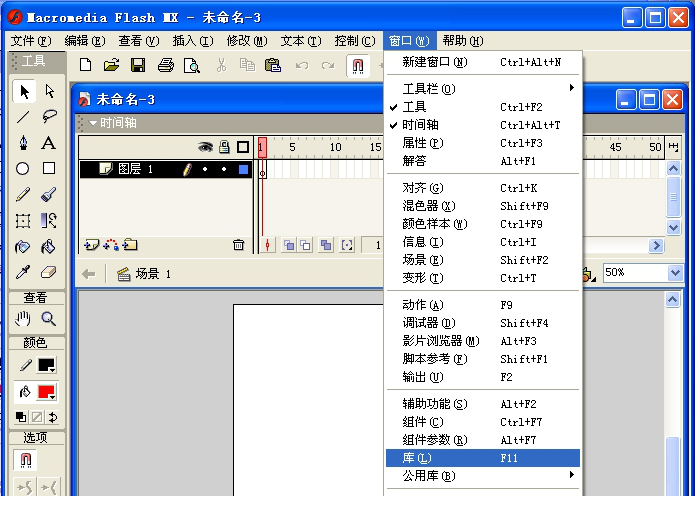 macromedia flash mx 2004中文版
