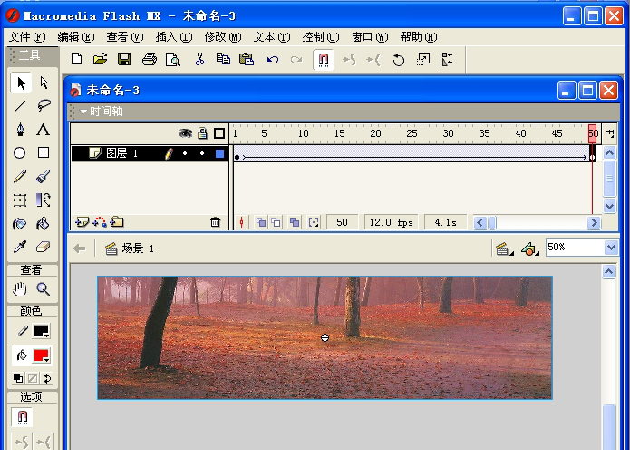 macromedia flash mx 2004中文版