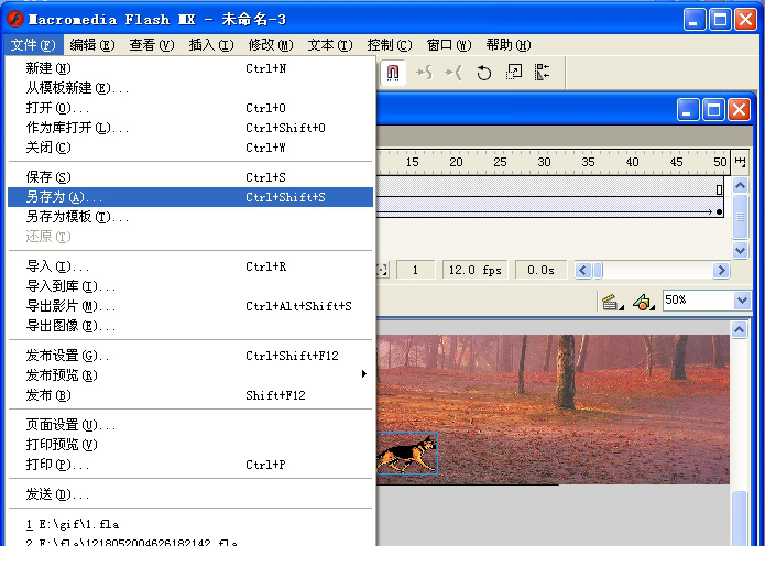 macromedia flash mx 2004中文版