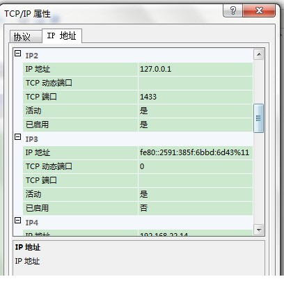 sql 2008精简版