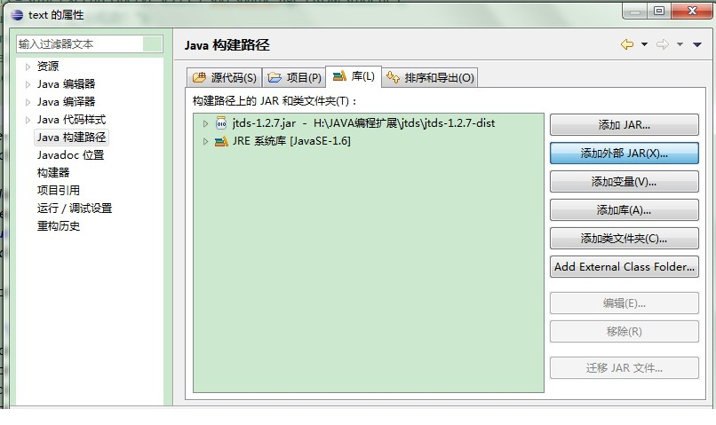 sql 2008精简版
