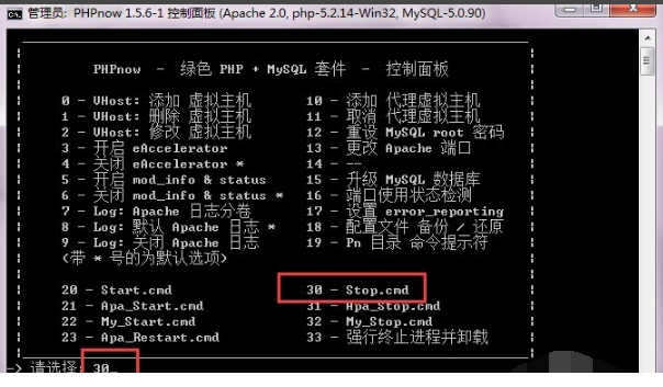 phpnow下载