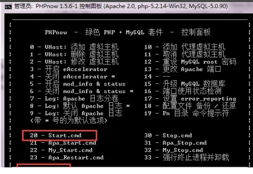phpnow下载