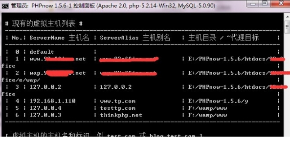 phpnow下载