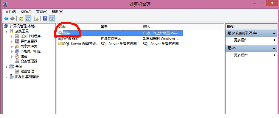 phpnow卸载方法