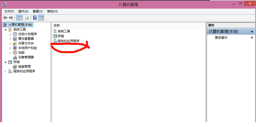 phpnow卸载方法