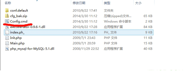 phpnow卸载方法