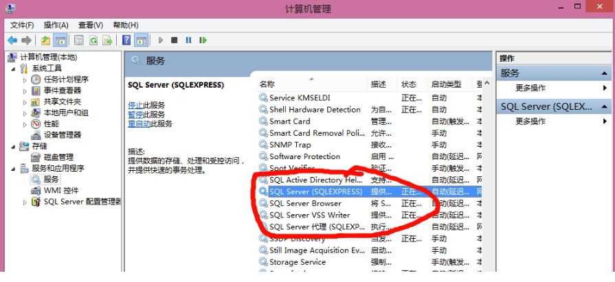 phpnow卸载方法