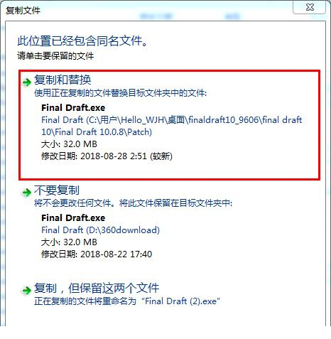 Final Draft 10破解版