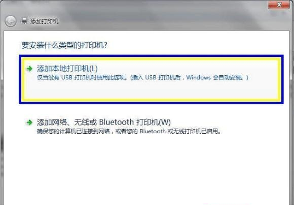 南天PR2E打印机驱动
