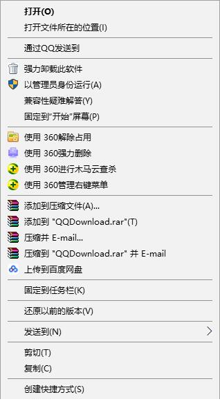 迅雷精简版
