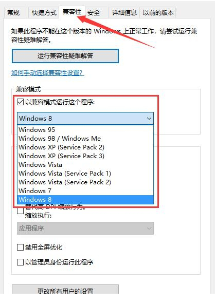 迅雷精简版