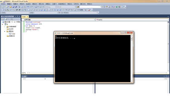 vs2010中文旗舰版