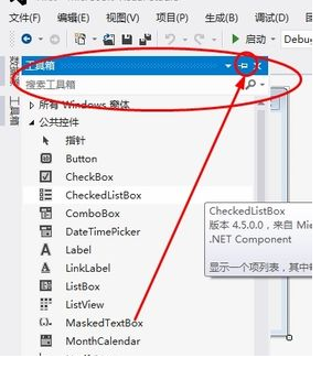 Visual Studio 2010中文旗舰版