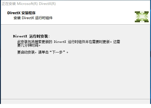 directx 11