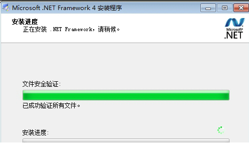 .NET Framework