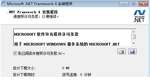 .NET Framework