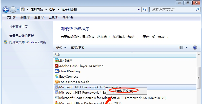 .NET Framework