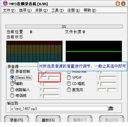 MP3音频录音机
