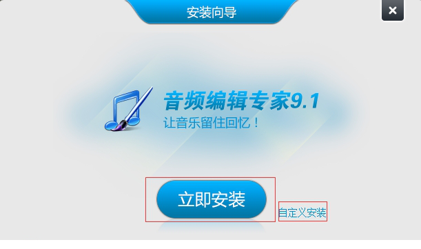 音频编辑专家