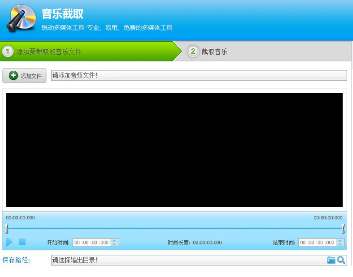 音频编辑专家