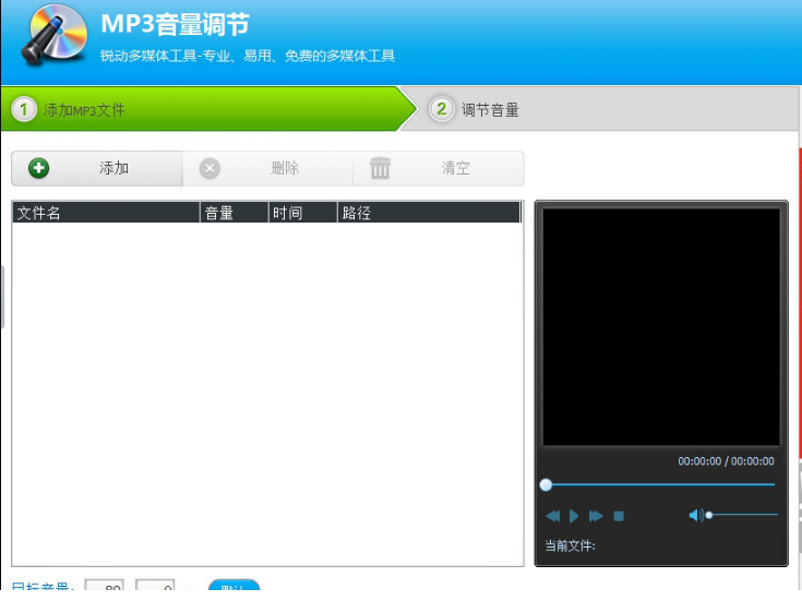 音频编辑专家