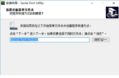 友善串口调试助手