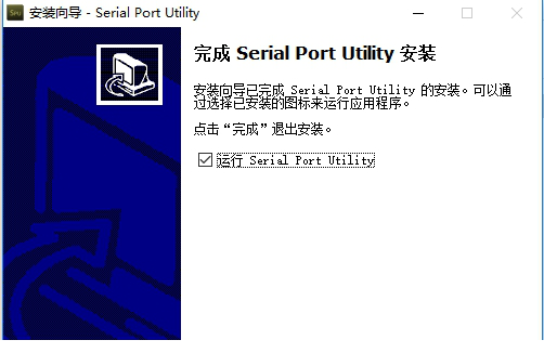 友善串口调试助手