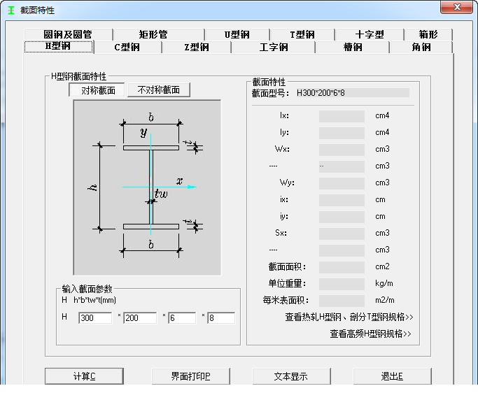 detail钢结构细部设计经常用的软件