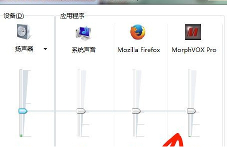 MorphVOX Pro