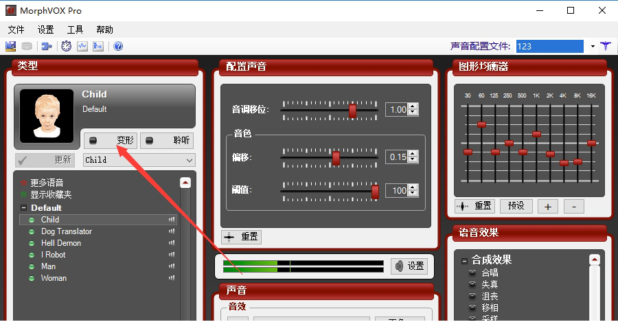 MorphVOX Pro