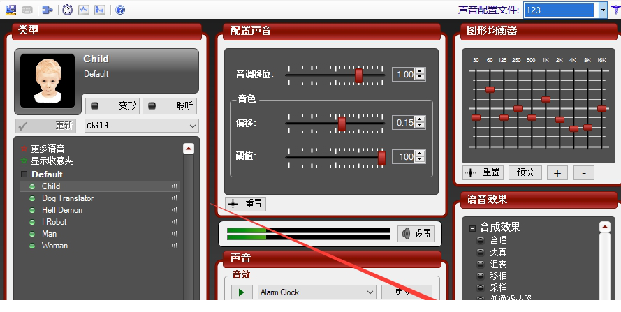 MorphVOX Pro