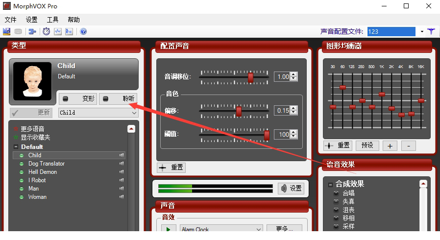 MorphVOX Pro