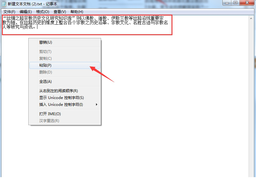 福昕PDF阅读器(Foxit Reader)
