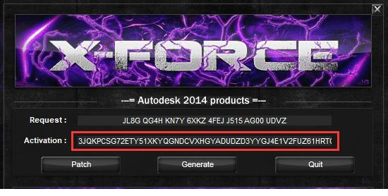 Autocad2014注册机