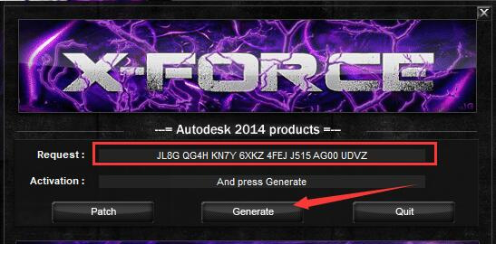 Autocad2014注册机