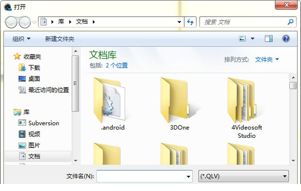 qlv格式转换成mp4转换器
